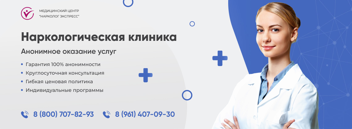 наркологическая-клиника.jpg в Канаше | Нарколог Экспресс